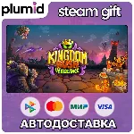 Kingdom Rush Vengeance - Tower Defense Steam Gift / Россия + МИР / АВТО