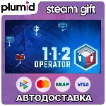 112 Operator Steam Gift / Россия + МИР / АВТО - irongamers.ru