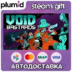 Void Bastards Steam Gift / Россия + МИР / АВТО - irongamers.ru