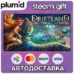 Driftland: The Magic Revival Steam Gift / Россия + МИР / АВТО