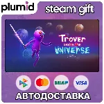 Trover Saves the Universe Steam Gift / Россия + МИР / АВТО