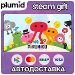 Pikuniku Steam Gift / Россия + МИР / АВТО