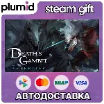 Death's Gambit: Afterlife Steam Gift / Россия + МИР / АВТО