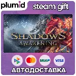 Shadows: Awakening Steam Gift / Россия + МИР / АВТО