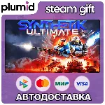 SYNTHETIK: Legion Rising Steam Gift / Россия + МИР / АВТО