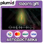 Oxenfree Steam Gift / МИР / АВТО