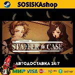 Staffer Case: A Supernatural Mystery Adventure + ВЫБОР РЕГИОНА STEAM