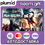 DEAD RISING Steam Gift / Россия + МИР / АВТО - irongamers.ru