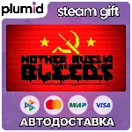 Mother Russia Bleeds Steam Gift / Россия + МИР / АВТО