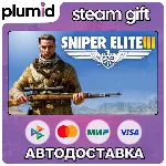 Sniper Elite 3 Steam Gift / Россия + МИР / АВТО