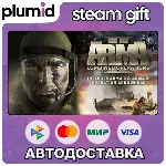 Arma 2: Combined Operations Steam Gift / Россия + МИР / АВТО