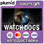 Watch Dogs Steam Gift / Россия + МИР / АВТО