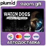 Watch Dogs Complete Steam Gift / Россия + МИР / АВТО