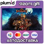 Torchlight II Steam Gift / Россия + МИР / АВТО