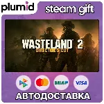 Wasteland 2: Director&acute;s Cut Steam Gift / Россия + МИР / АВТО - irongamers.ru
