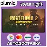Wasteland 2: Director&acute;s Cut Digital Deluxe Edition Steam Gift / Россия + МИР / АВТО - irongamers.ru