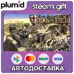 Stronghold Crusader 2 Steam Gift / Россия + МИР / АВТО