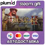 Stronghold Crusader 2 Special Edition Steam Gift / Россия + МИР / АВТО