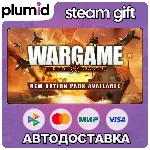 Wargame: Red Dragon Steam Gift / Россия + МИР / АВТО