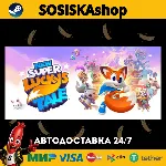 New Super Lucky&acute;s Tale + ВЫБОР РЕГИОНА STEAM - irongamers.ru