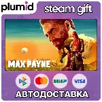 Max Payne 3 Steam Gift / МИР / АВТО