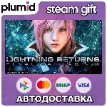 LIGHTNING RETURNS: FINAL FANTASY XIII Steam Gift / Россия + МИР / АВТО - irongamers.ru