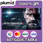 METAL GEAR SOLID V: GROUND ZEROES Steam Gift / Россия + МИР / АВТО - irongamers.ru