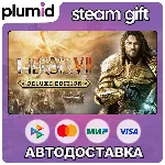 Might and Magic Heroes VII Deluxe Steam Gift / Россия + МИР / АВТО - irongamers.ru