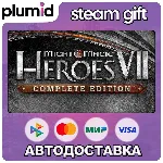 Might & Magic Heroes VII Complete Edition Steam Gift / Россия + МИР / АВТО - irongamers.ru