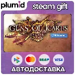 Guns of Icarus Online Steam Gift / Россия + МИР / АВТО