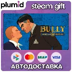 Bully: Scholarship Edition Steam Gift / Россия + МИР / АВТО