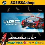 WRC Generations – The FIA WRC Official Game + ВЫБОР РЕГИОНА STEAM - irongamers.ru