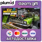 Car Mechanic Simulator 2015 Steam Gift / Россия + МИР / АВТО