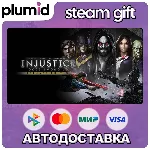 Injustice: Gods Among Us Ultimate Edition Steam Gift / Россия + МИР / АВТО