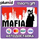 Mafia Steam Gift / Россия + МИР / АВТО