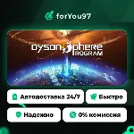 Dyson Sphere Program · Steam Gift · АВТОДОСТАВКА - irongamers.ru