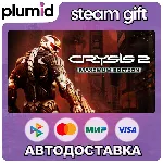 Crysis 2 - Maximum Edition Steam Gift / Россия + МИР / АВТО