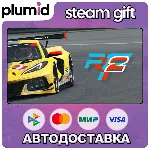 rFactor 2 Steam Gift / Россия + МИР / АВТО - irongamers.ru