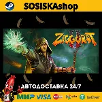 Ziggurat 2 + ВЫБОР РЕГИОНА STEAM