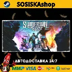 Sumerian Six + ВЫБОР РЕГИОНА STEAM