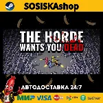 The Horde Wants You Dead + ВЫБОР РЕГИОНА STEAM
