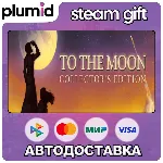 To the Moon Game and Soundtrack Bundle Steam Gift / Россия + МИР / АВТО - irongamers.ru