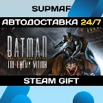 Batman: The Enemy Within - The Telltale Series | STEAM GIFT | KZ・UA・BY・CIS - irongamers.ru
