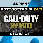 Call of Duty®: WWII - Digital Deluxe Edition | STEAM GIFT | CN - irongamers.ru