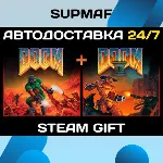 DOOM + DOOM II | STEAM GIFT | RU・KZ・UA・CIS - irongamers.ru