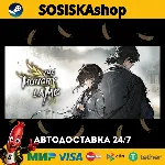 The Hungry Lamb: Traveling in the Late Ming Dynasty + ВЫБОР РЕГИОНА STEAM