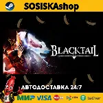 BLACKTAIL + ВЫБОР РЕГИОНА STEAM