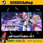 Rebellion GODSOUL: Awakening + ВЫБОР РЕГИОНА STEAM