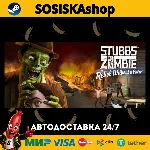 Stubbs the Zombie in Rebel Without a Pulse + ВЫБОР РЕГИОНА STEAM - irongamers.ru