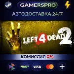 Left 4 Dead 2・ВЫБОР РЕГИОНА・STEAM GIFT АВТО・